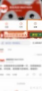 搜狐新闻开机自启动设置方法