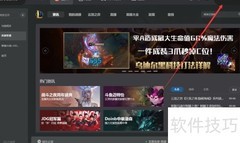 关闭WeGame开机自启动方法