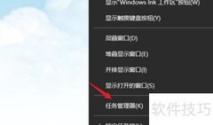 Win10软件开机自启设置