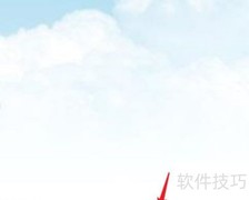 Win10软件开机自启设置
