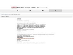 理光GR IV 1.11版本固件更新欣然发布