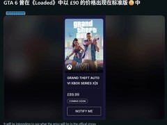 GTA6第三方平台标价850元引热议，官方定价仍未官宣