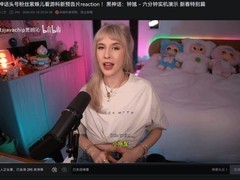 紫蛛儿因水管爆裂延迟发布黑神话观后反应视频引热议