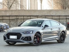 全新奥迪RS 5插电混动版发布：600+马力，纯电续航100km