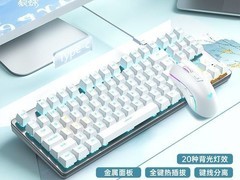 狼蛛F3587键鼠套装补贴后99元入手