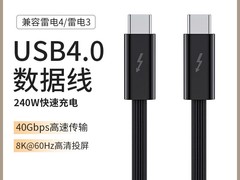 Gopala雷电4 Type - c数据线特价14.2元