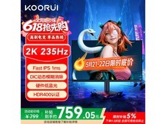 科睿X7 27英寸2K高刷电竞屏
