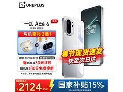 一加Ace 6 5G快银版，到手仅2899元！