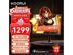 科睿U70X1 27英寸4K电竞显示器直降