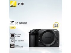 尼康 Z30 微单相机江苏京东优惠低至 5496.11 元