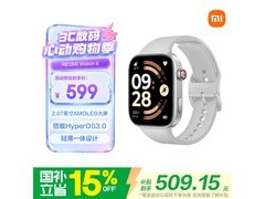 红米 Watch 6 皎月银款，京东低价速抢！