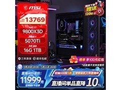 微星R7 9800X3D+RTX 5070TI主机