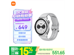 小米Watch S4银色智能手表508元