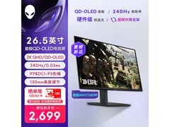 外星人AW2726DM显示器2270元