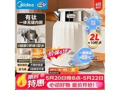 美的2L恒温电热水壶，到手低至96.01元