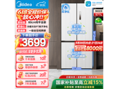美的571L全嵌四开门冰箱钜惠