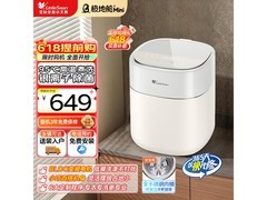 小天鹅极地舱台式洗衣机，到手低至598元