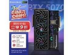 铭瑄12GB独立显卡，到手价4288元