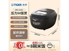 TIGER虎牌3L压力IH电饭煲热卖享优惠