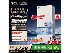 TCL 515L丝绒杏冰箱，到手低至2960元