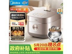 美的4L电饭煲京东特惠，低至331元