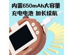 得力卡皮巴拉儿童相机特惠