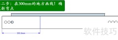 桥架45°弯头下料简易法
