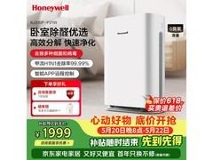 霍尼韦尔空气净化器，低至1724元！
