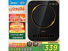 美的2200W电磁炉280元