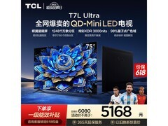 TCL 75T7L Ultra电视，优惠后低至4601元