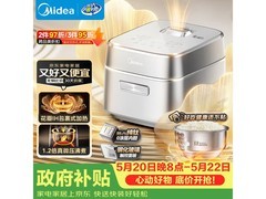 美的3L无涂层电饭煲京东热卖低至720元