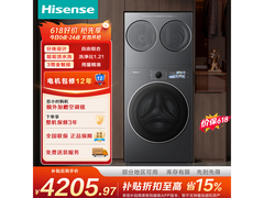 海信大薄荷E3S洗烘套装