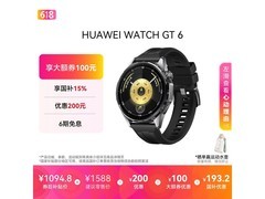 华为46mm黑氟橡胶表带智能手表低至561元