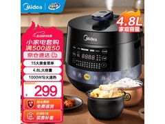 美的4L电压力锅，活动价254元