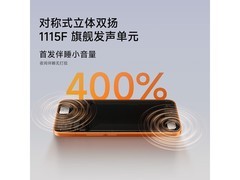 红米Turbo 5 Max 5G手机限时特惠