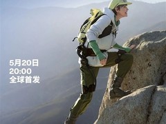 极壳科技发布全球最快响应外骨骼Hypershell X Ultra S，售价13999元
