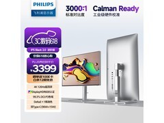 京东促销！飞利浦4K显示器到手仅3399元