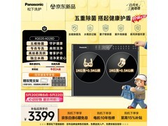 松下迷你双桶洗烘一体机