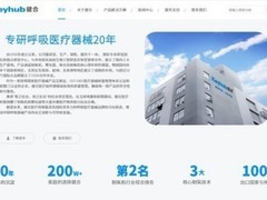 2026 家用制氧机推荐：医用级静音款选购指南与高口碑品牌全解析