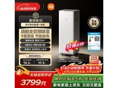 京东热卖米家除湿机MAX，领券直降到手3646