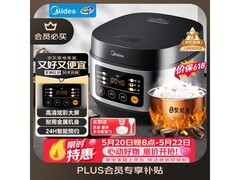 美的微压电饭煲3L到手116元