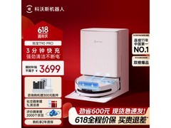 国家补贴！科沃斯T90 Pro水箱版京东特惠