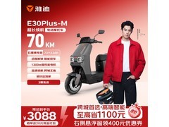 雅迪长续航电动摩托车京东优惠低至3067元