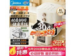 美的免翻面蒸烤一体机173元