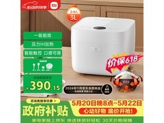 米家3L微压IH电饭煲，京东优惠低至333元