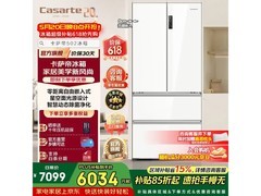 卡萨帝502L冰箱京东大促，低至5864元