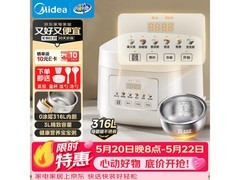 美的3L无涂层电饭煲，到手低至138元