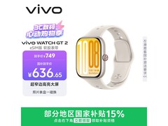 vivo WATCH GT 2智能手表，到手低至568元