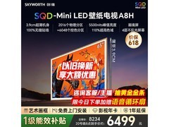 创维65A8H 65英寸4K电视直降1822元