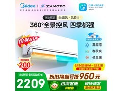 美的1.5匹新一级空调直降1189元
